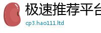天天彩澳门天天彩今晚除2025新澳门2025免费原料